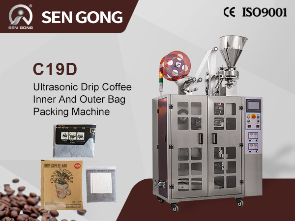 آلة تغليف أكياس القهوة بالتنقيط الأوتوماتيكية مع المغلف الخارجي C19D