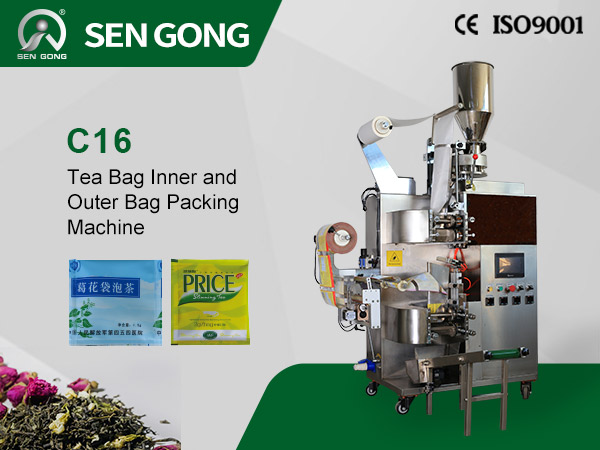 Tea powder packing machine with outer envelop C16 ready to ship to middle east