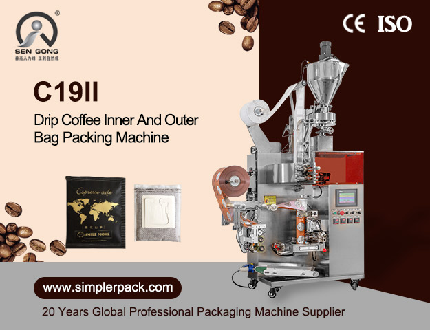 C19II Автоматическая машина для упаковки капельного кофе в пакеты с внешним конвертом