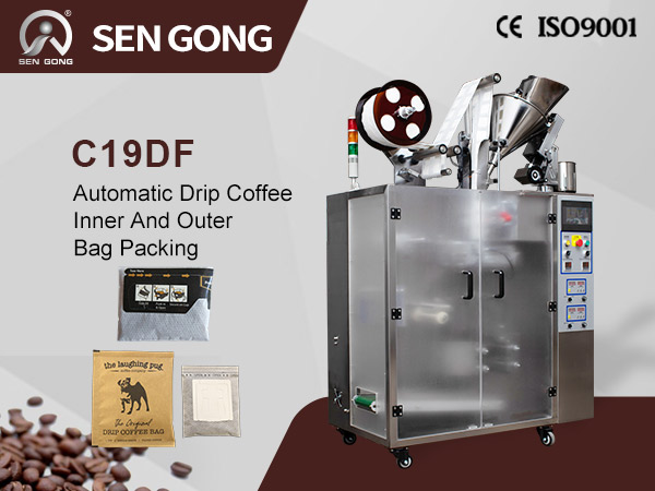 C19DF Автоматическая машина для упаковки капельного кофе во внутренние и внешние пакеты (горизонталь
