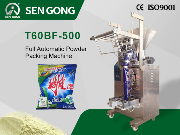 Powder product packing machine T60 ship to America