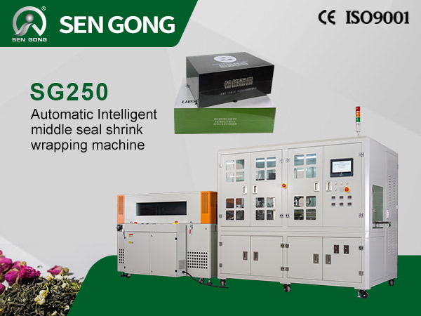 SG250 Automatic Intelligent middle seal shrink wra···