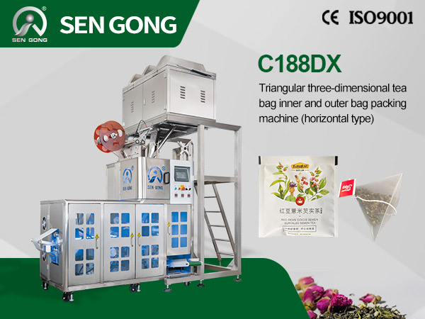 Triangular three-dimensional tea bag inner and outer bag packing machine (horizontal type) C188DX