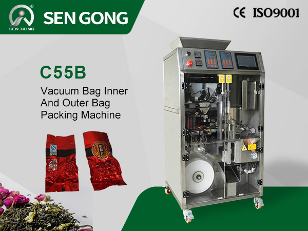 C55B Vacuum Bag Inner And Outer Bag Packing Machine