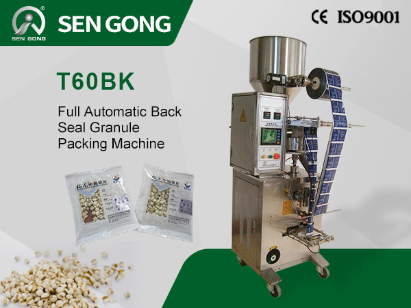 Full Automatic Back Seal Granule Packing Machine T60BK