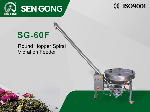 SG-60F Round hopper spiral vibration feeder