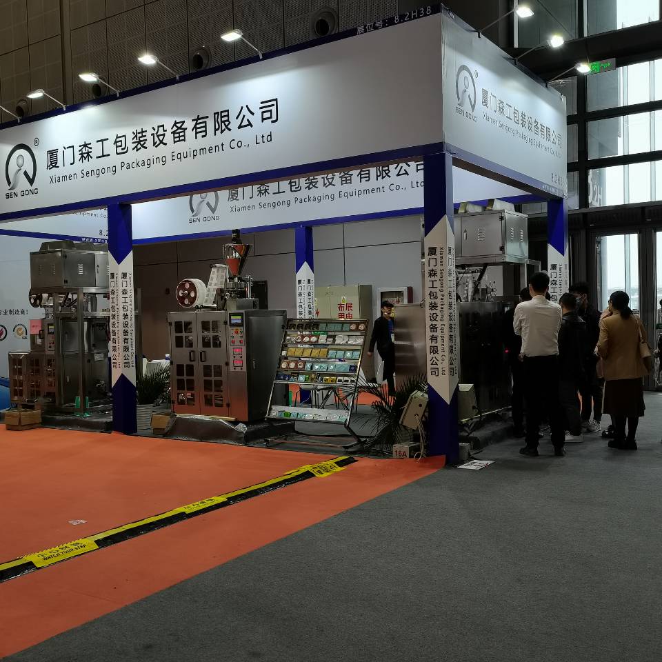 Exhibition for tea and tea bag packing machine in Hanzhou
