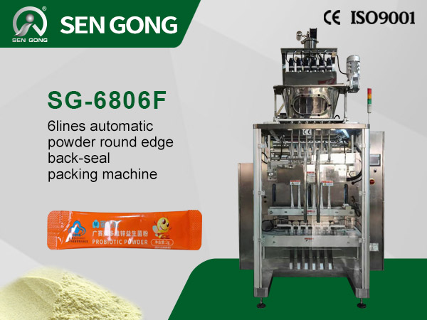 SG-6806F 6lines automatic powder round edge back-seal packing machine